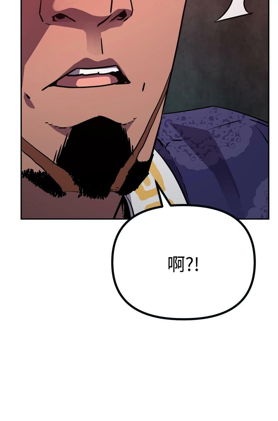 73 计划的开端23