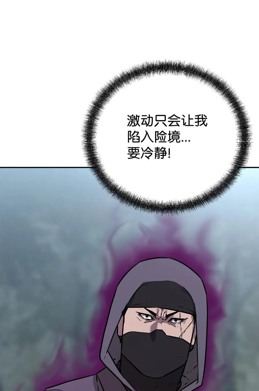 127 局势突变41