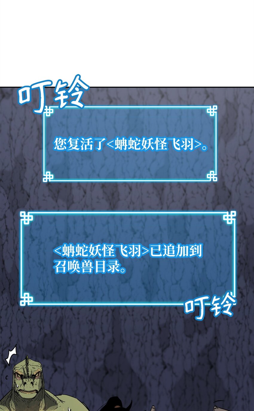 44 获得传承49