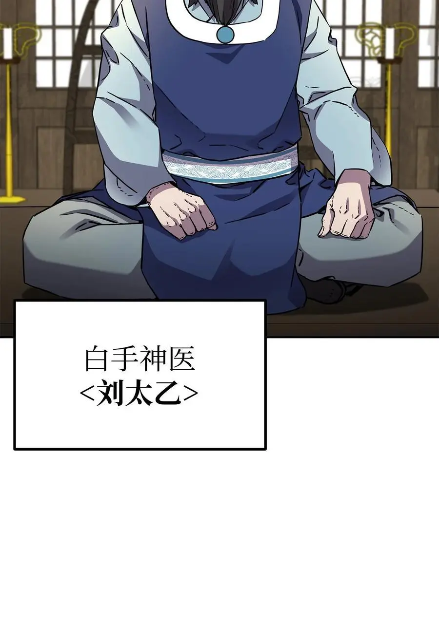 102 隐秘调查41