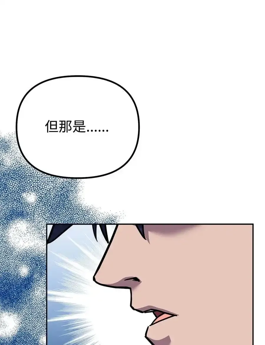 104 名声大噪50