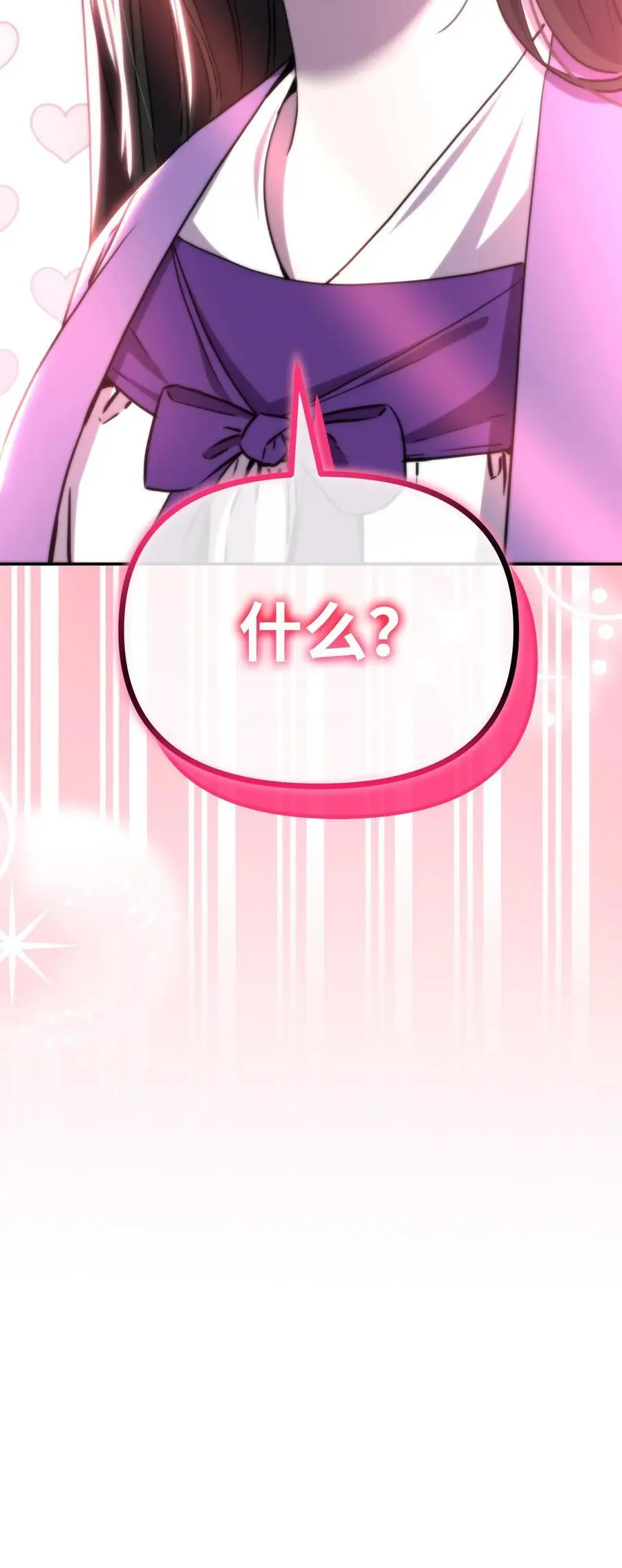 101 变化89
