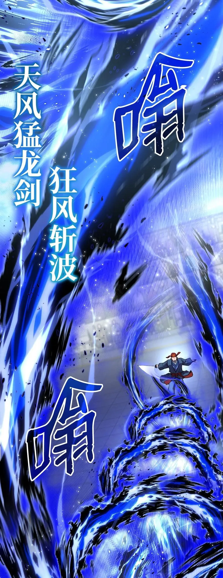 124 增血丸43