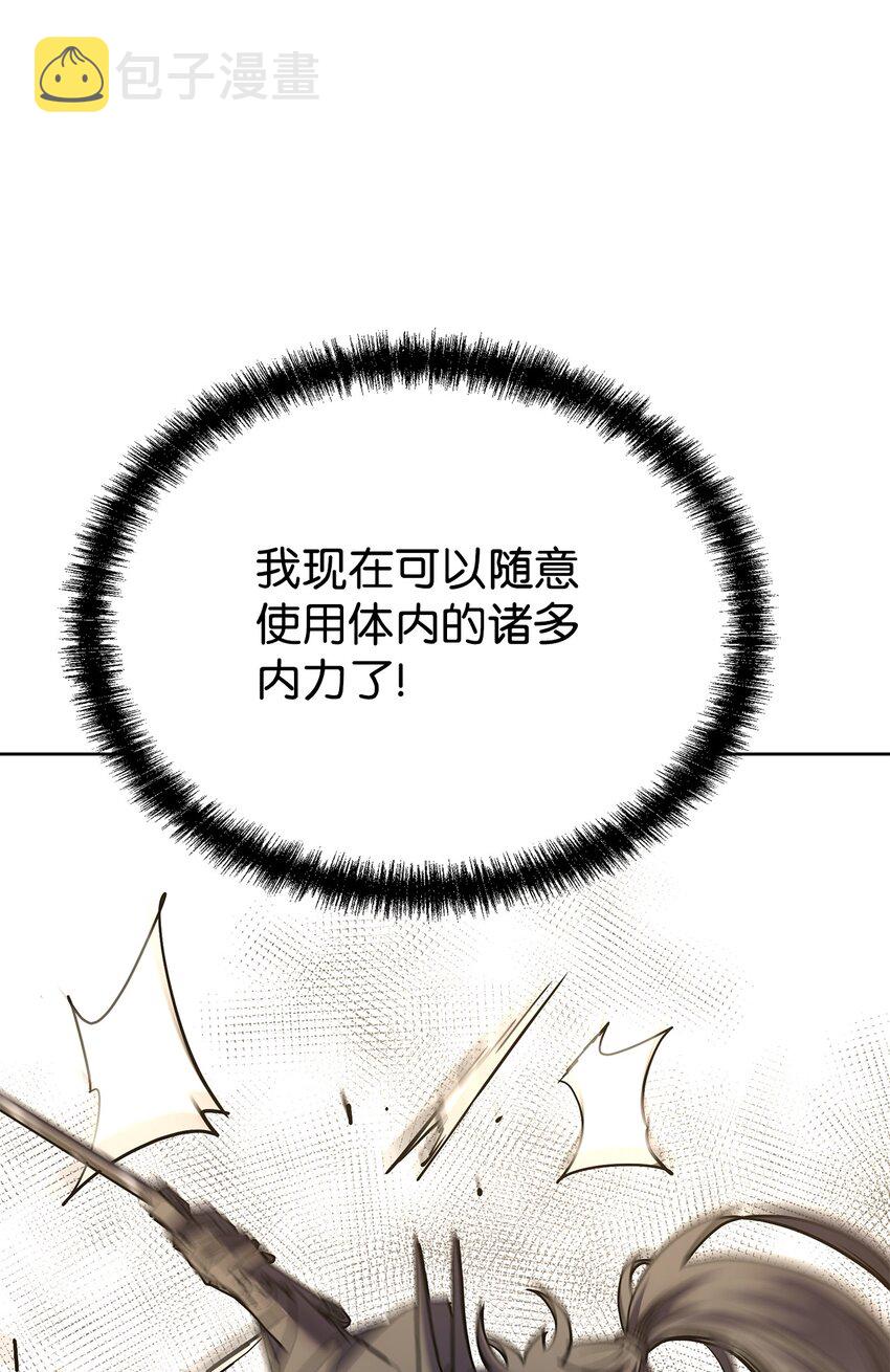 33 恩宠25