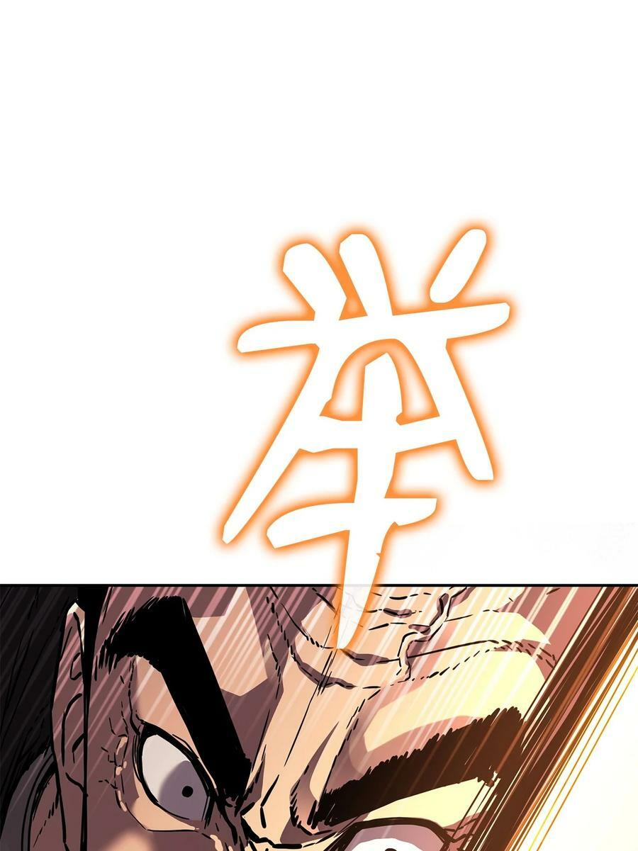 81 全歼九龙坊23