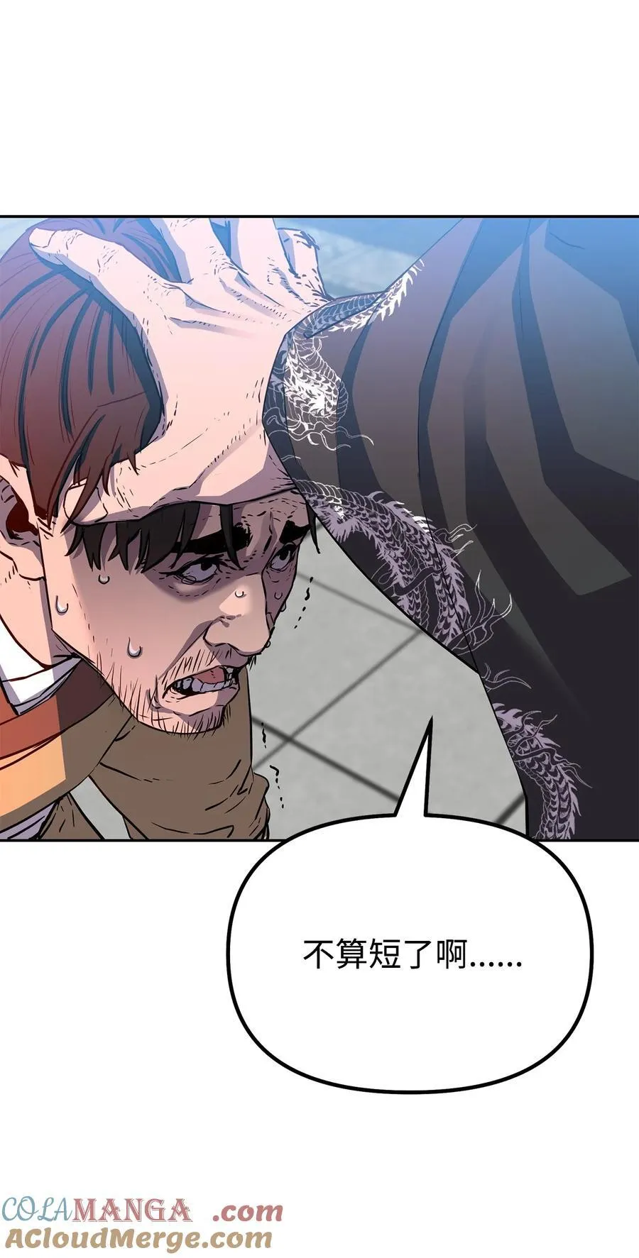 106 血魔宫42