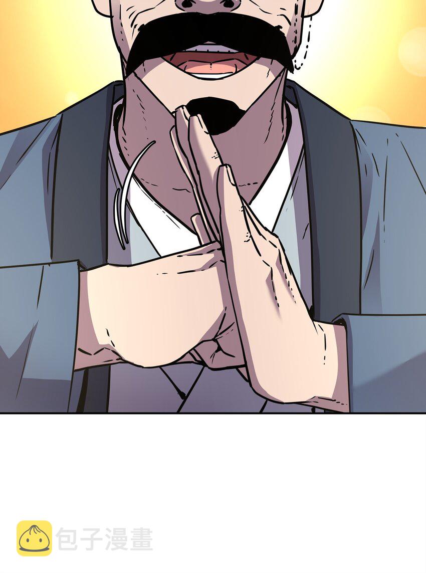 58 差价之王68