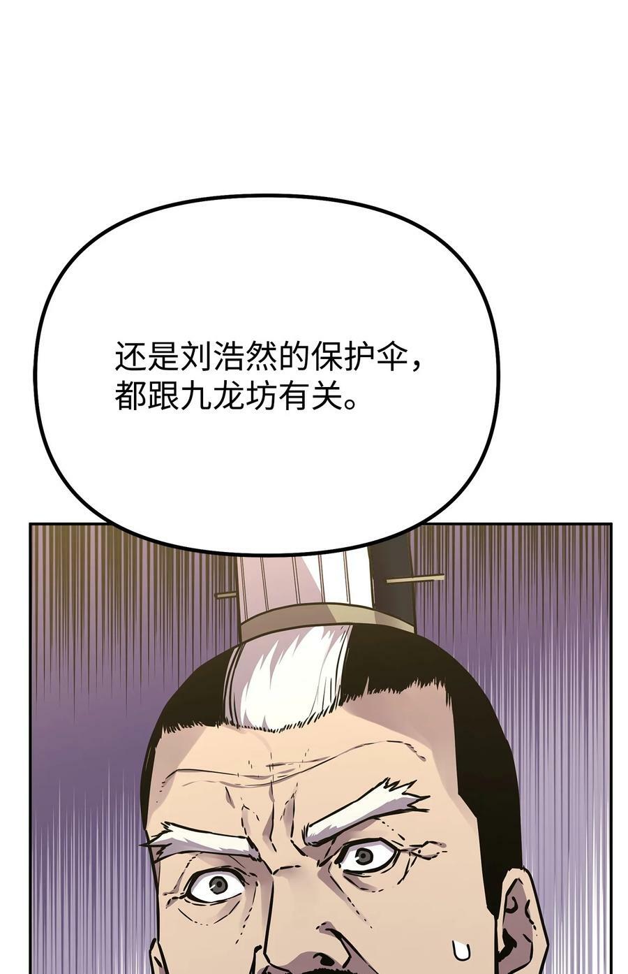 72 绝佳的机会29