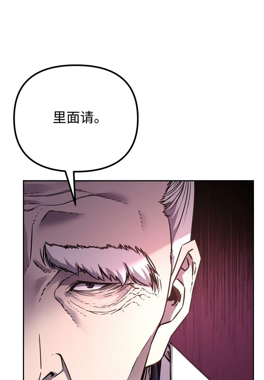 82 正邪大战导火索83