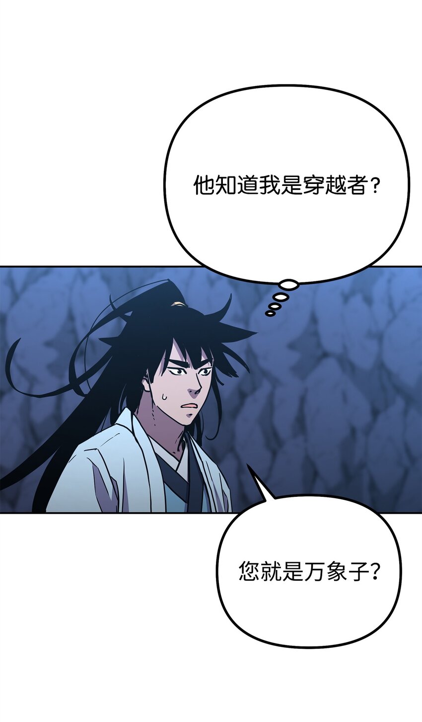 44 获得传承69
