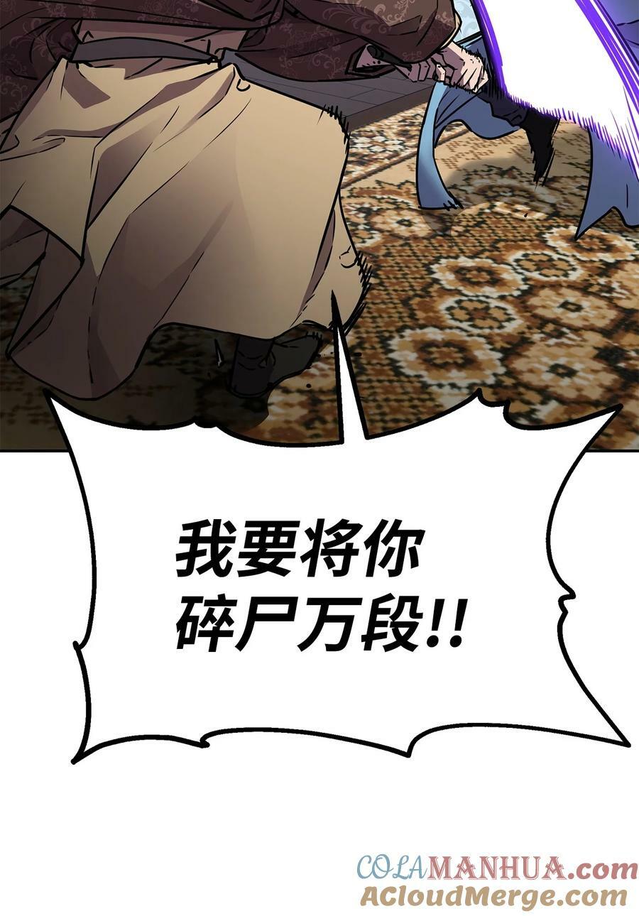 78 镇魂执行者48