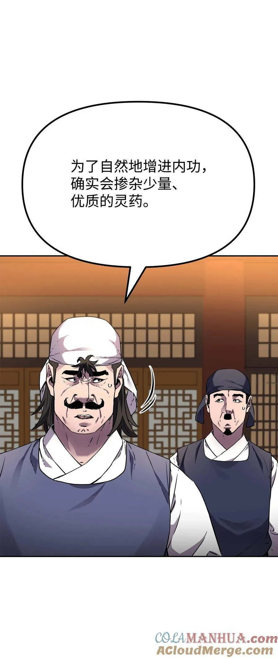 103 组合毒12