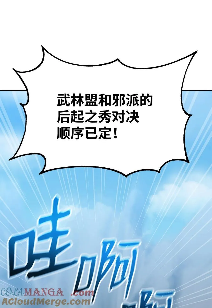122 大放异彩21
