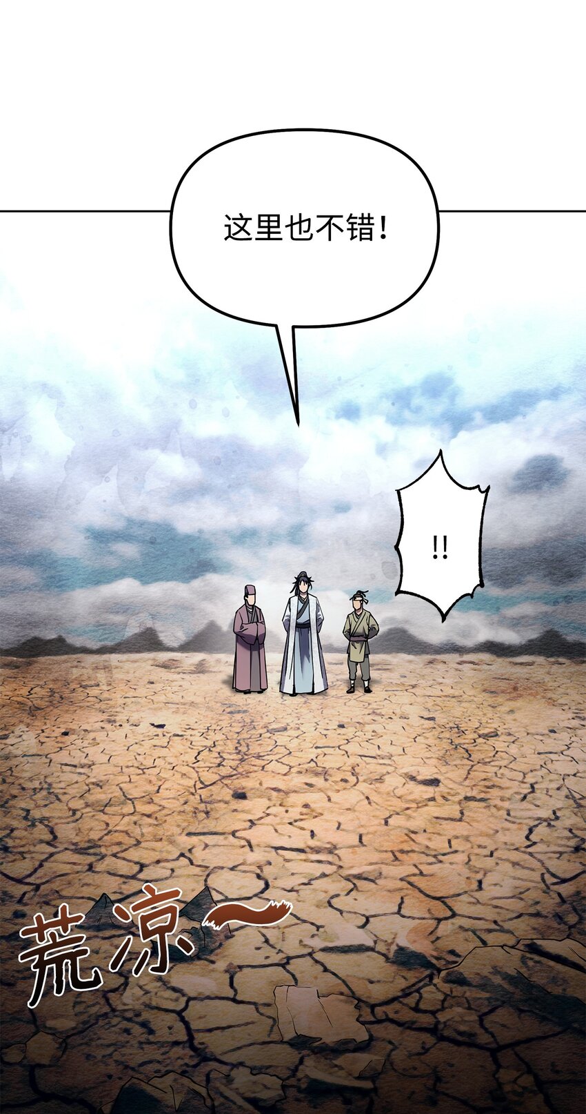 35 有缘相见48