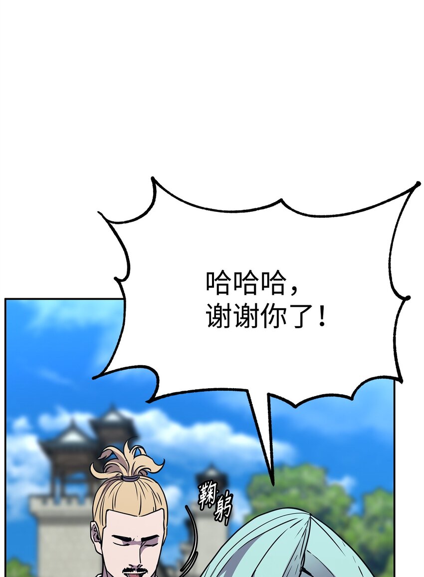 58 差价之王52