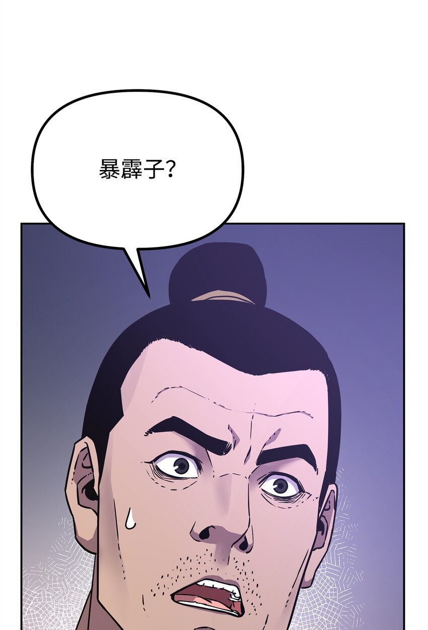 58 差价之王5