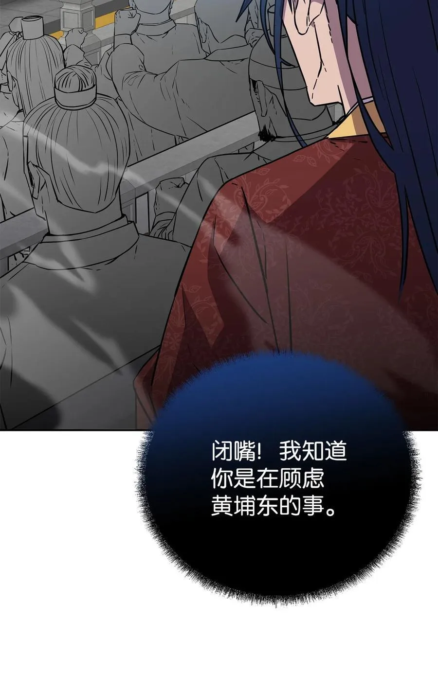 123 耍阴招26