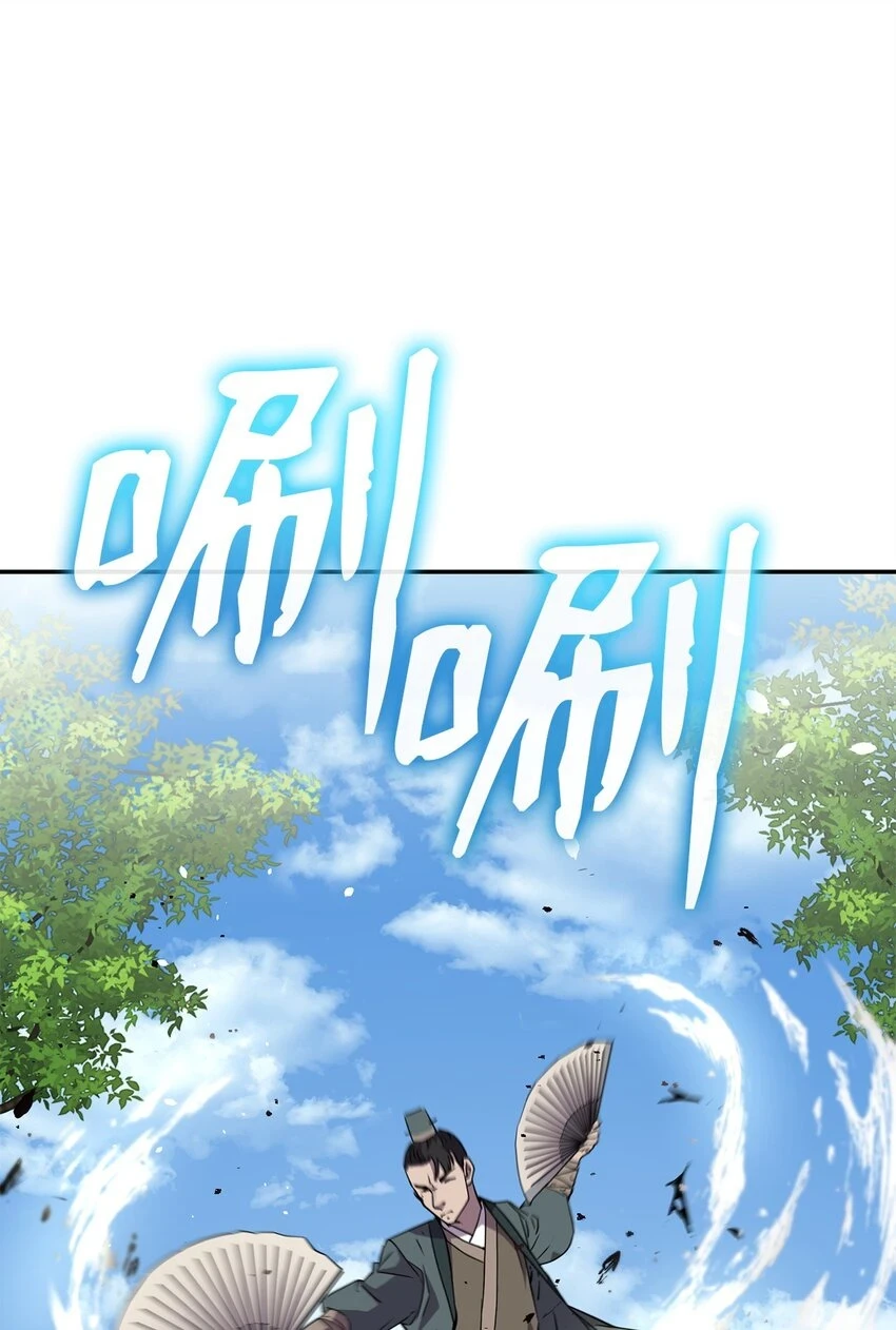 67 节节败退38