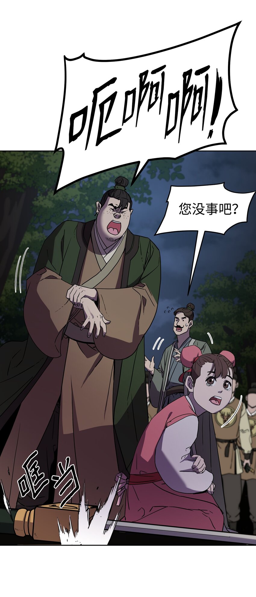 28 发难65
