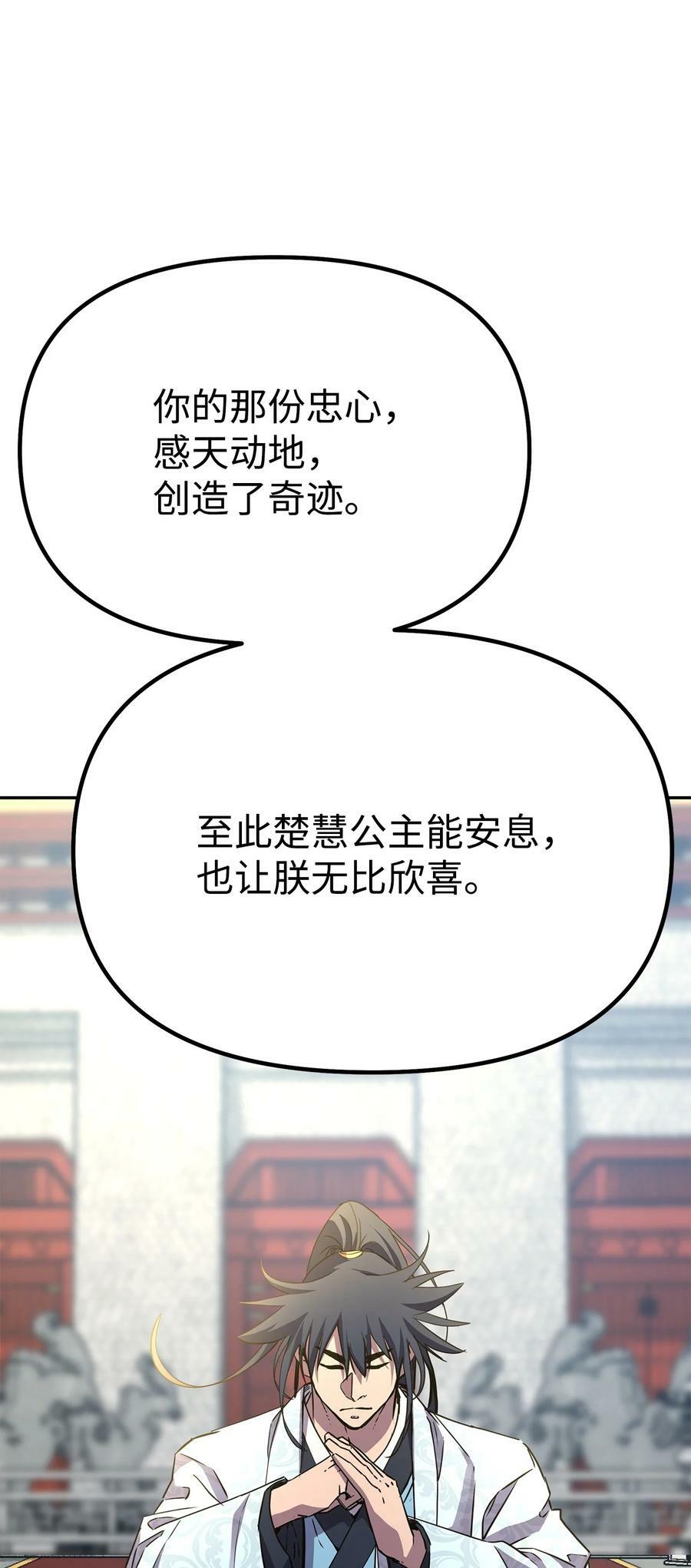 73 计划的开端73