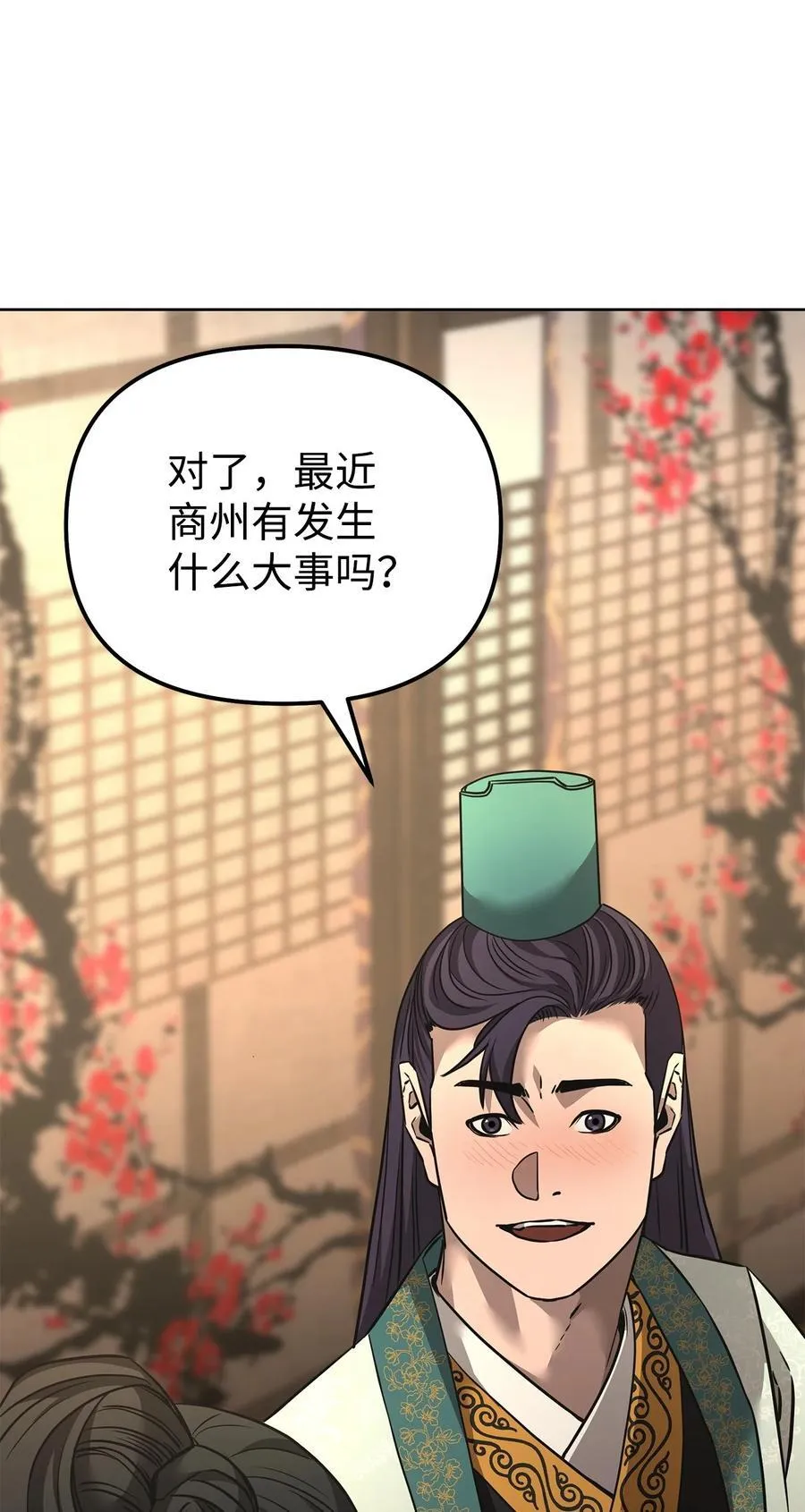 137 商州105