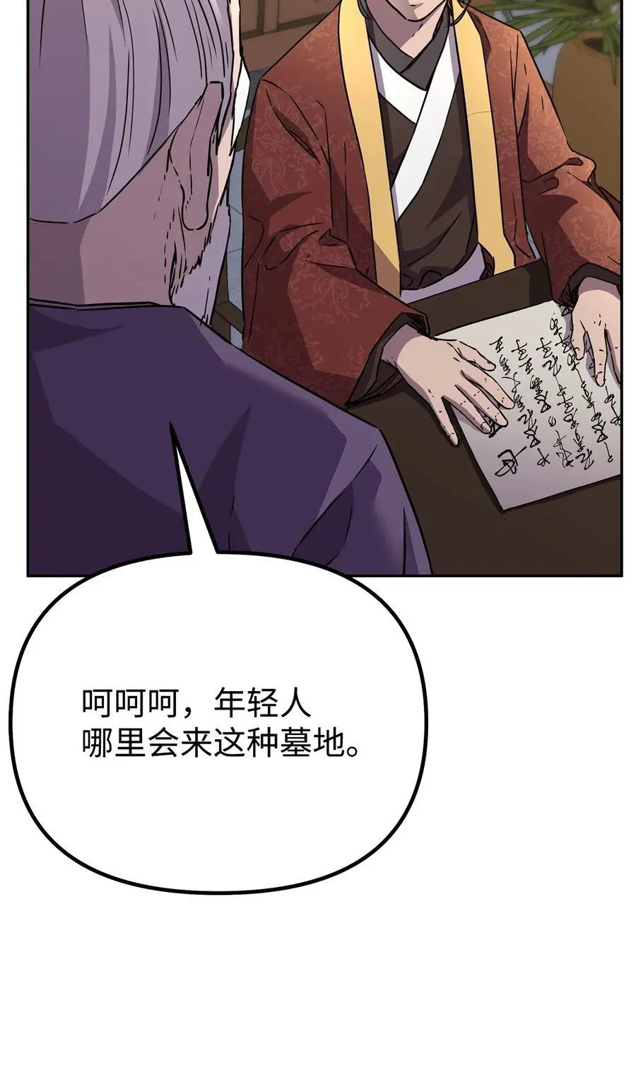 99 后补堂员46