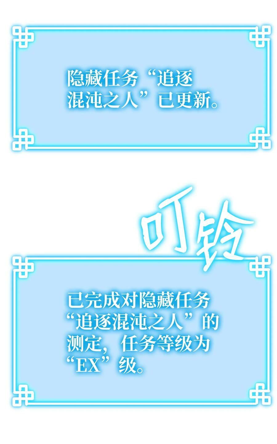 79 巴尔洛科89