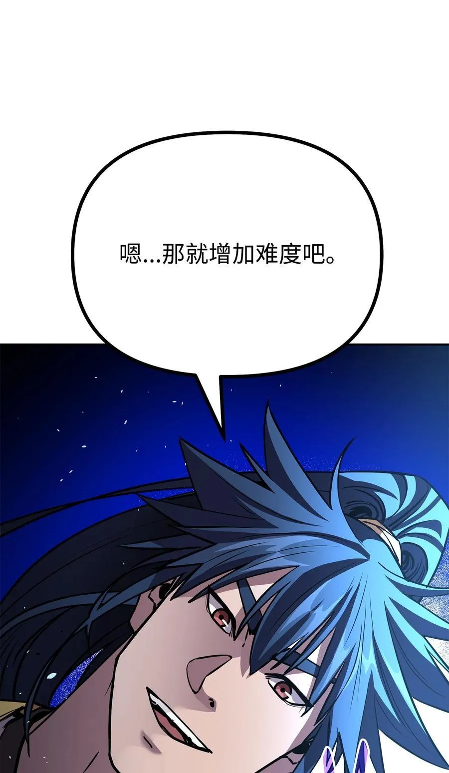 111 开战的名义41
