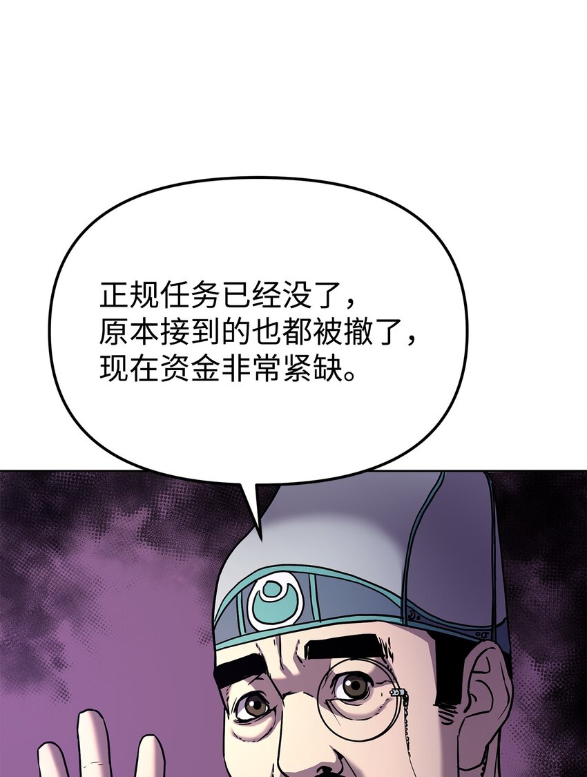 30 飞熊团27