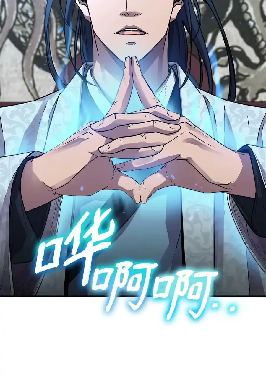 62 下五门门主47