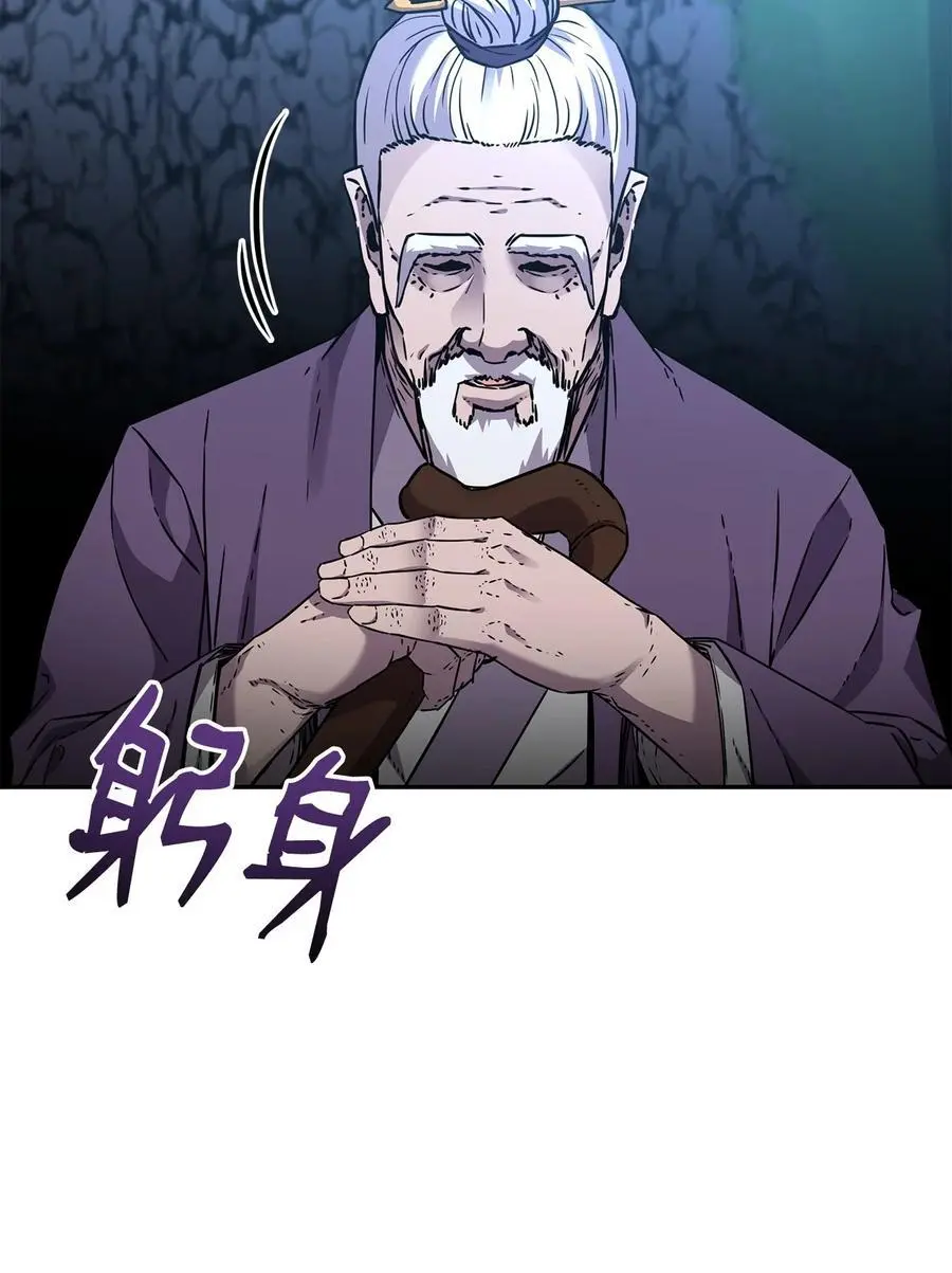 99 后补堂员27