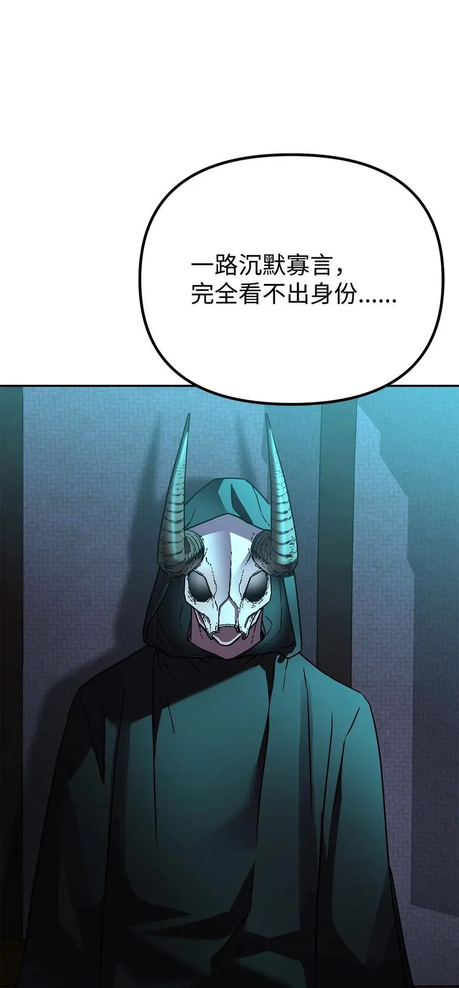 91 伏魔窟43