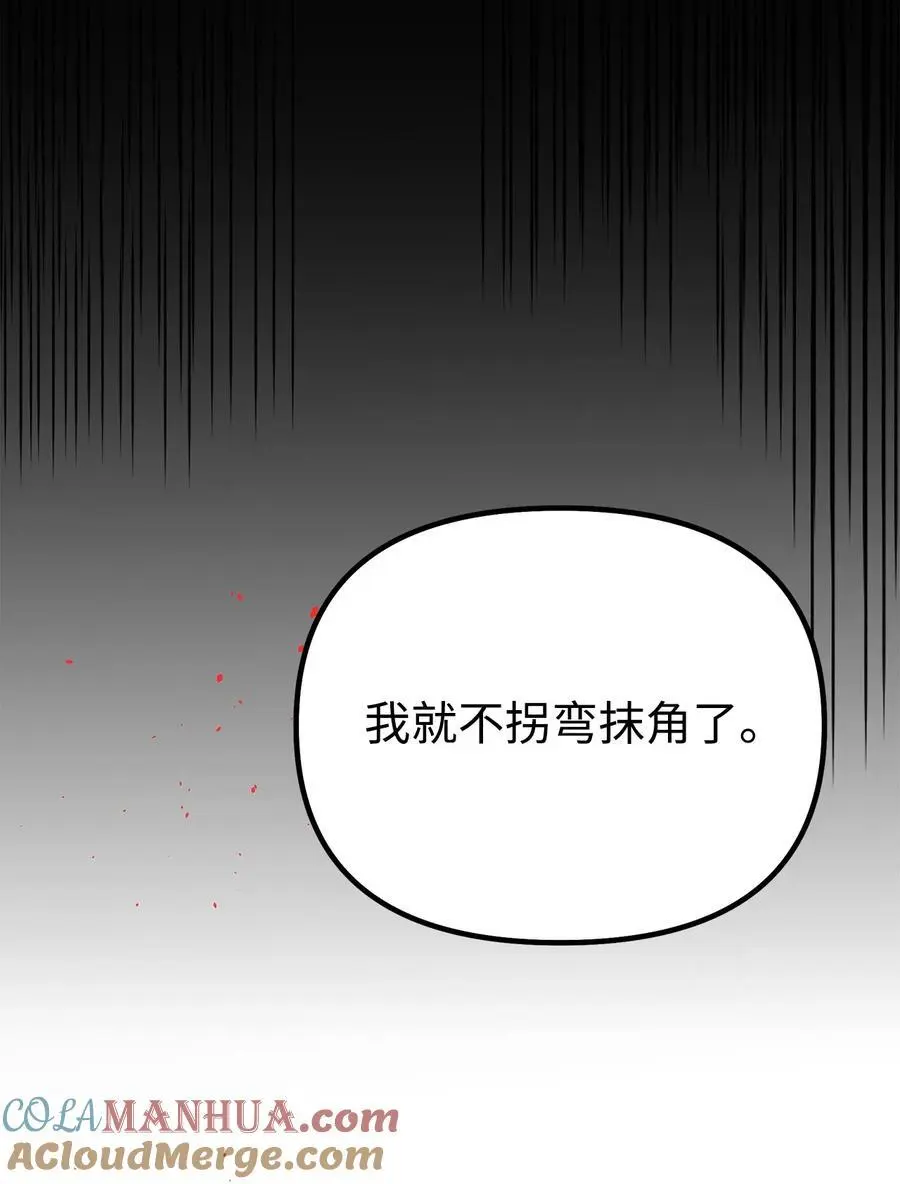 91 伏魔窟24