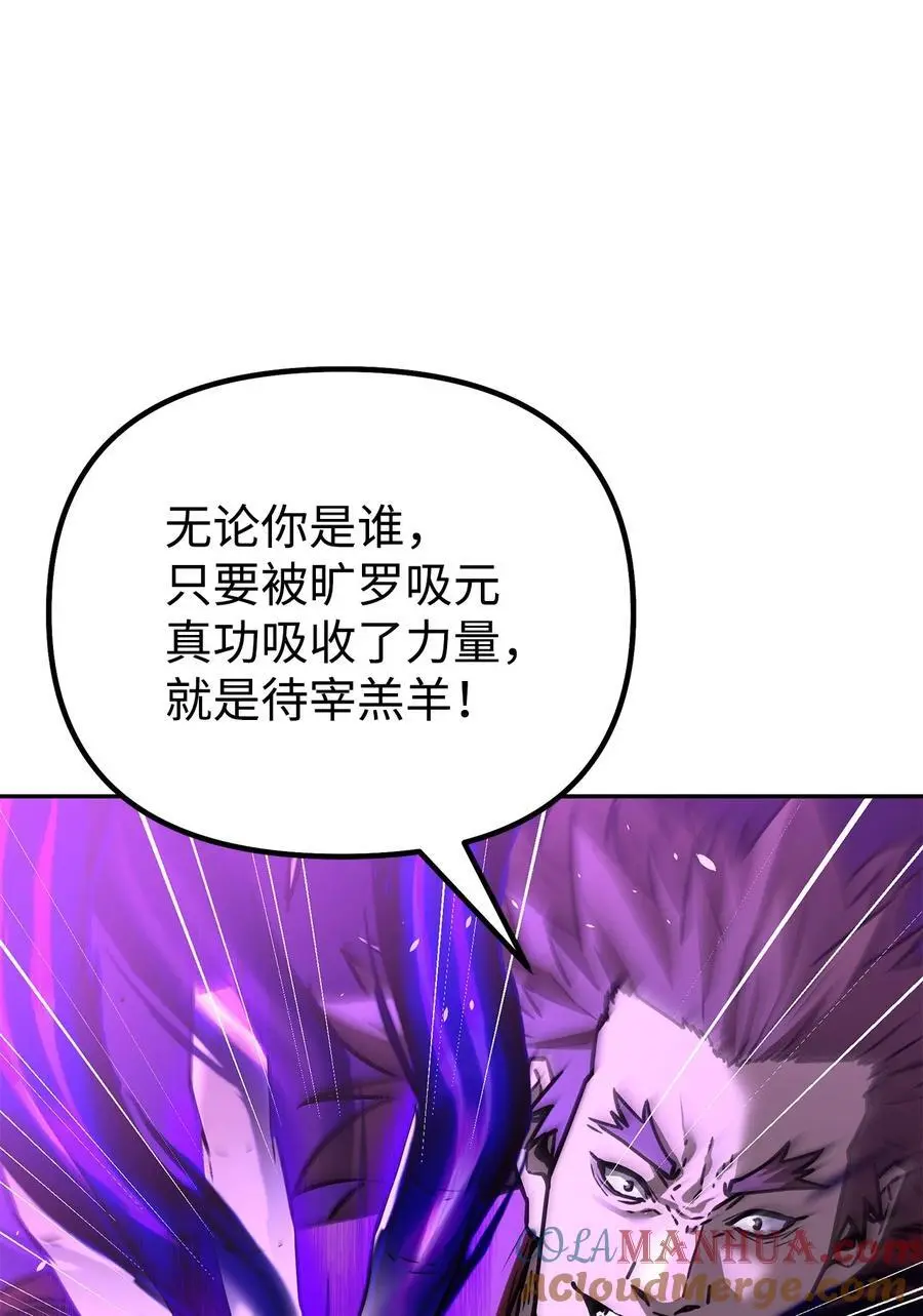 94 鬼面狼68