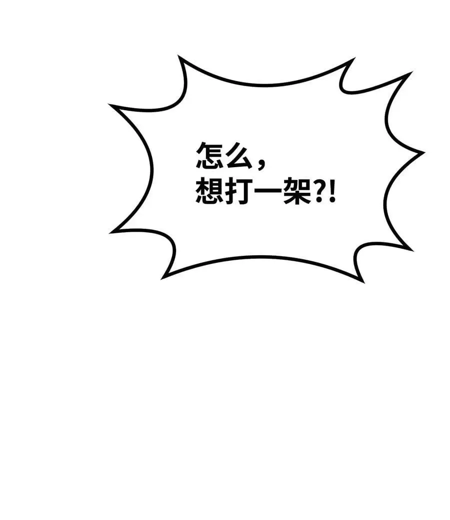 86 独断专行69