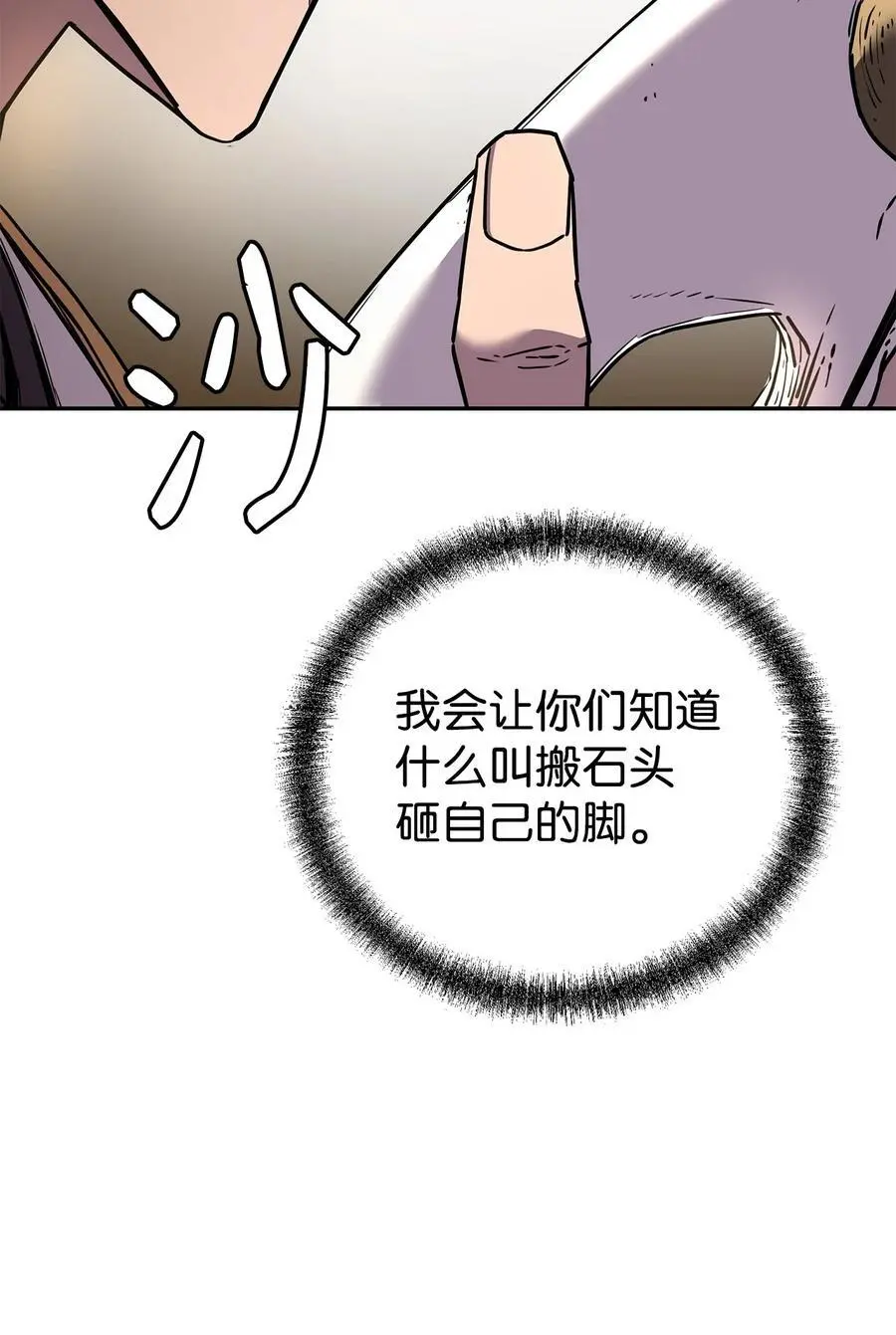 90 下一步计划43