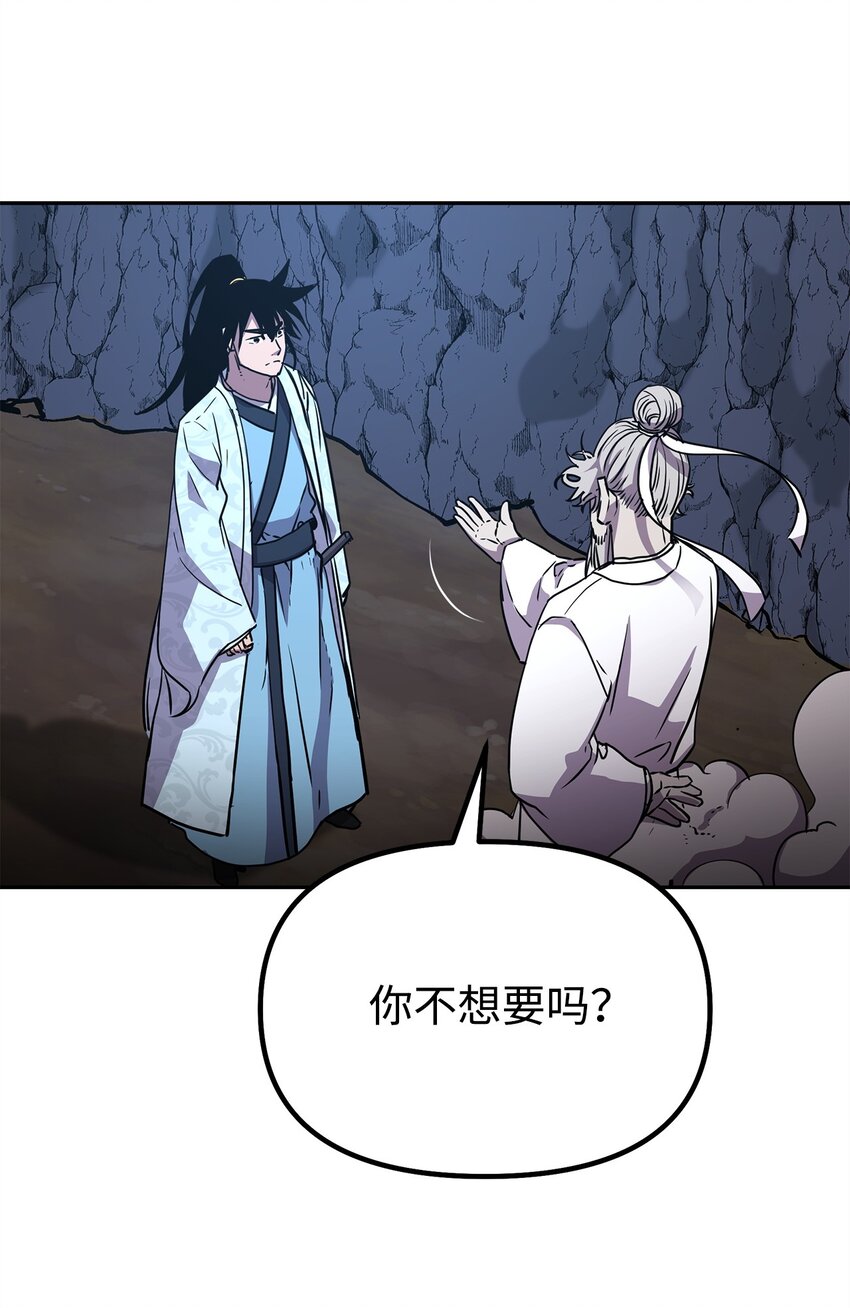 44 获得传承76