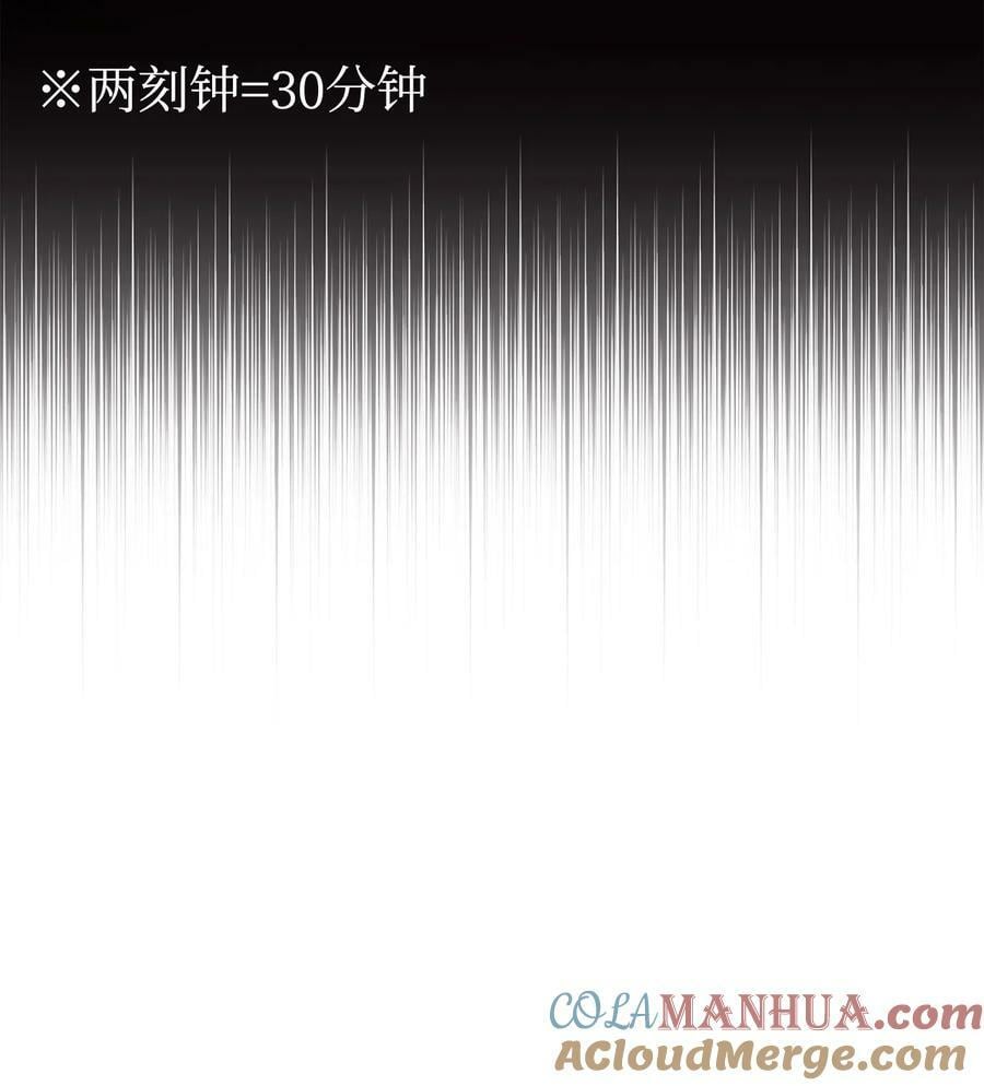 78 镇魂执行者24
