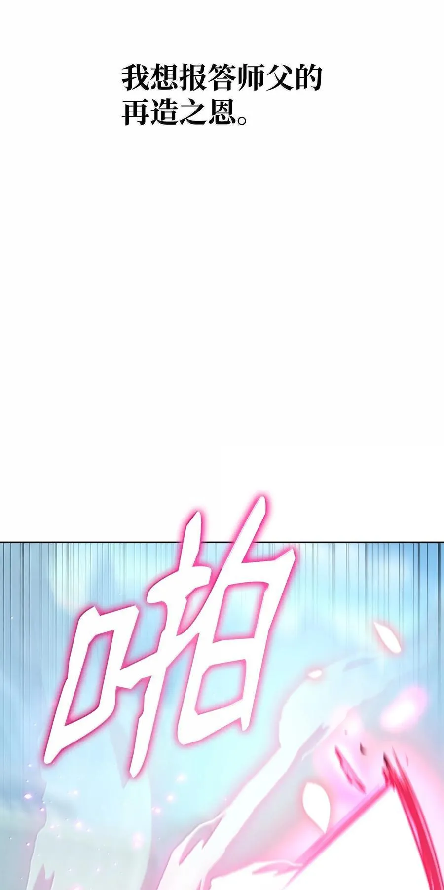 132 吐露真相9