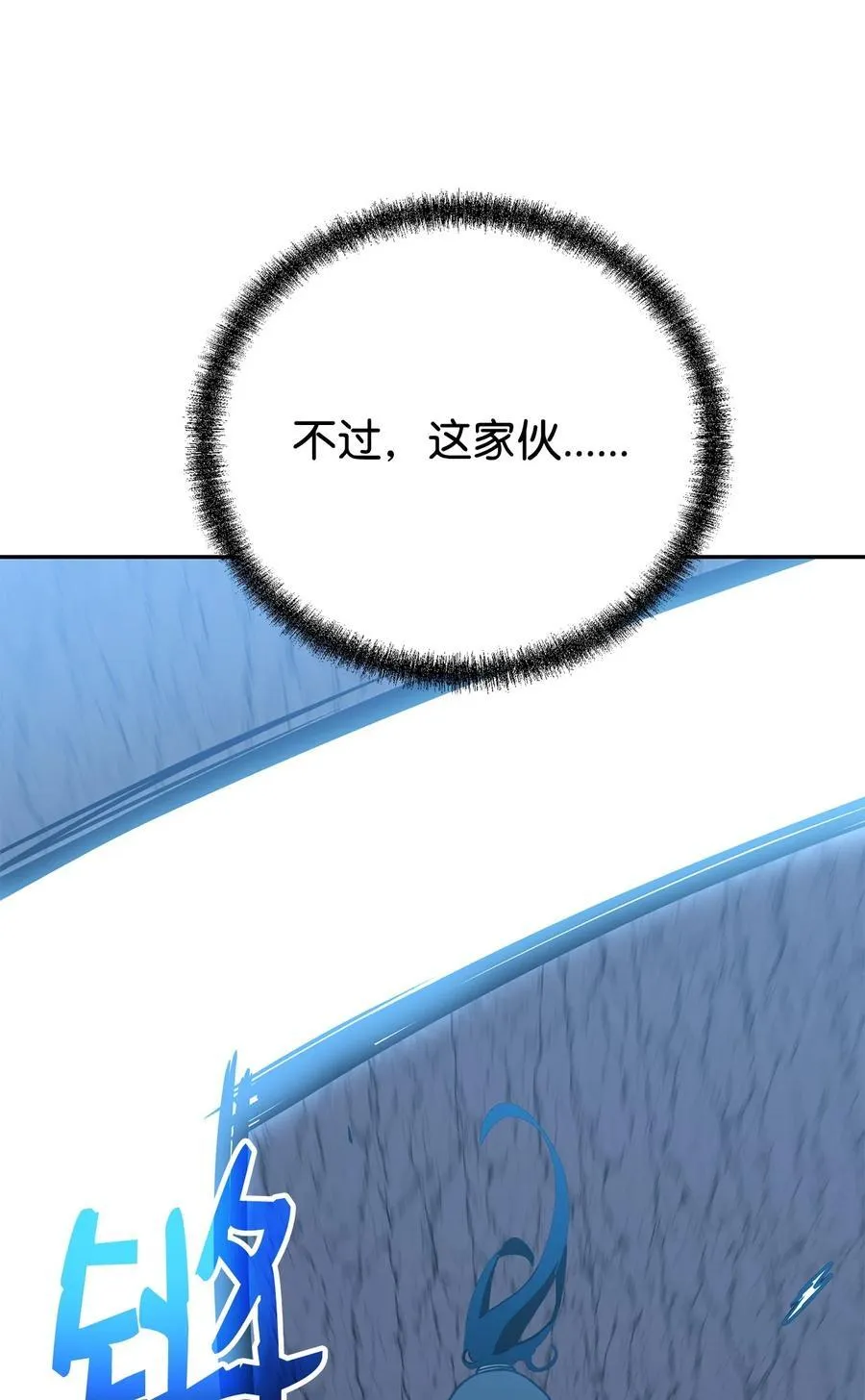 115 各有突破105