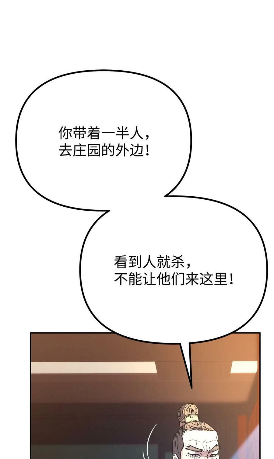 75 面对面38
