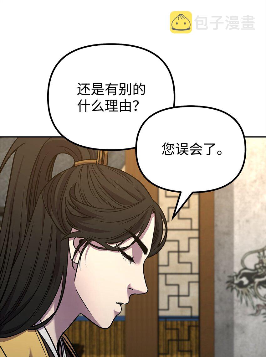 52 失踪案真相18