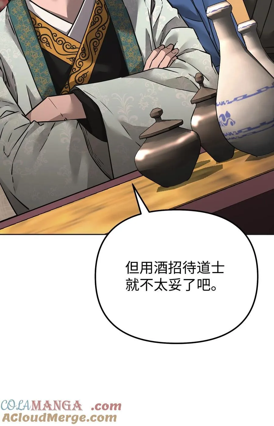 137 商州80