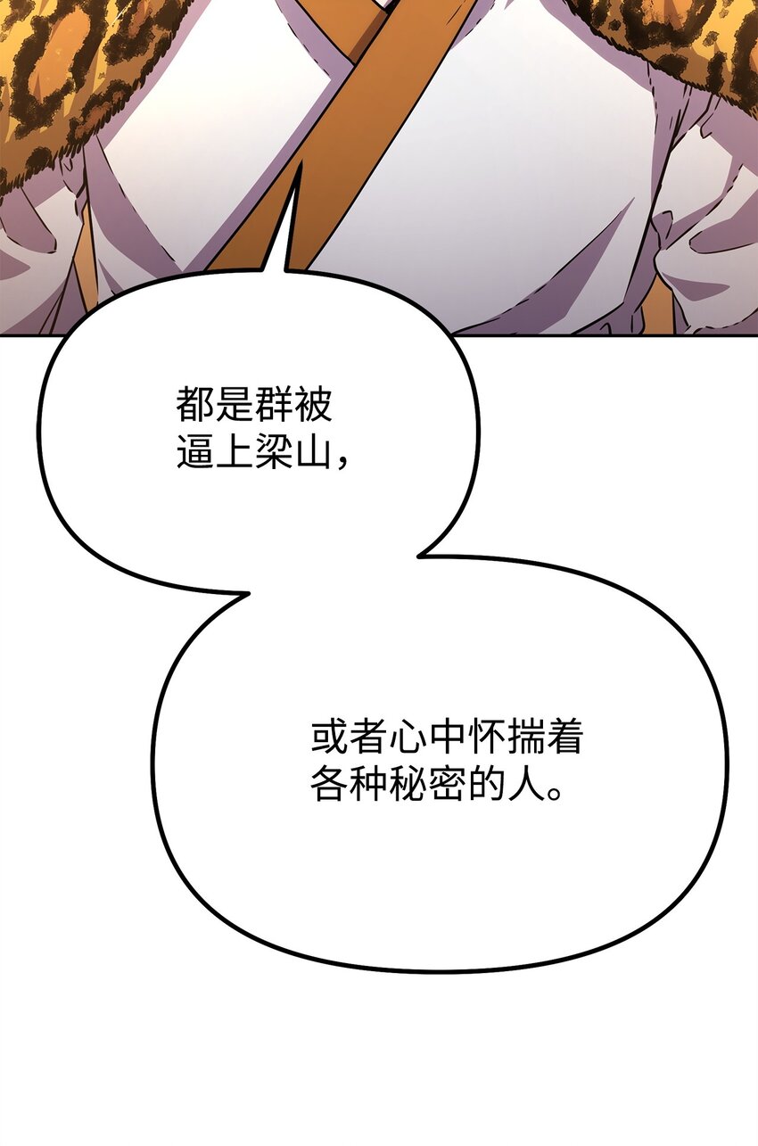 47 了却心愿12
