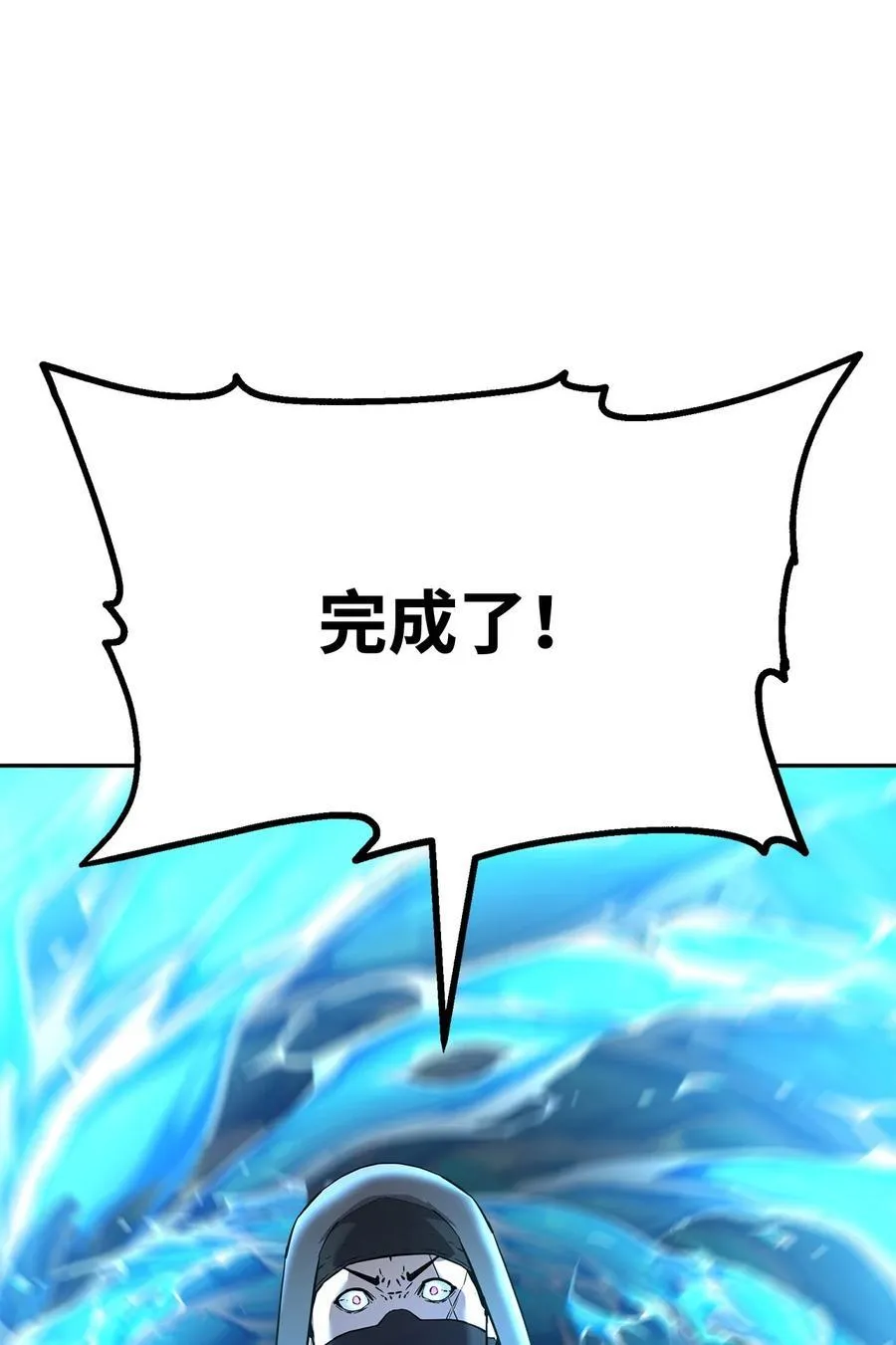 127 局势突变97