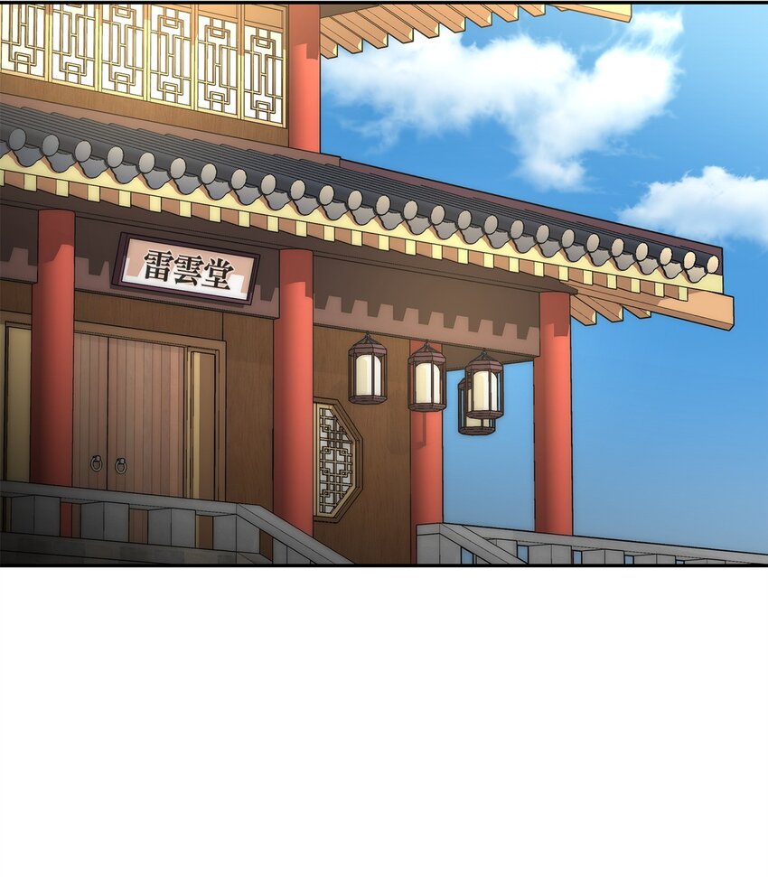 61 万气充元阵28