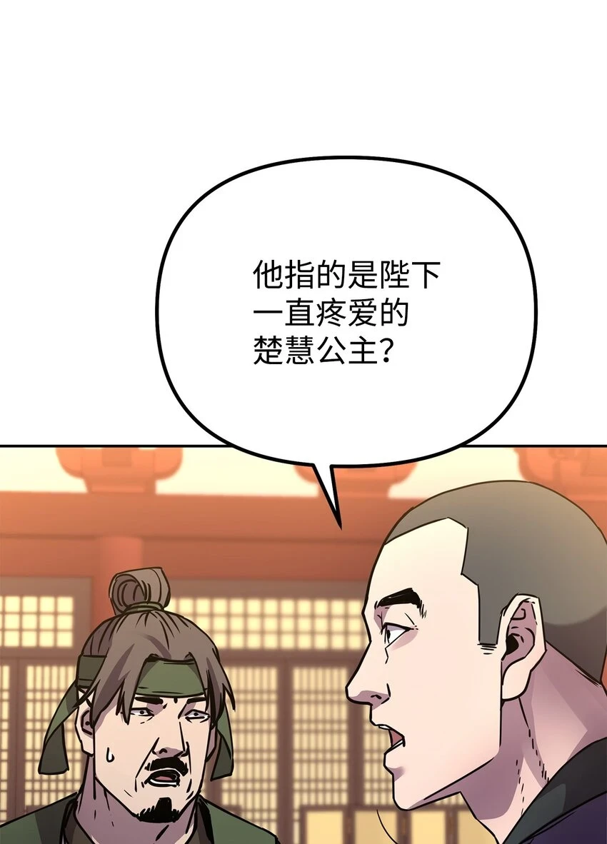 65 测试风波21