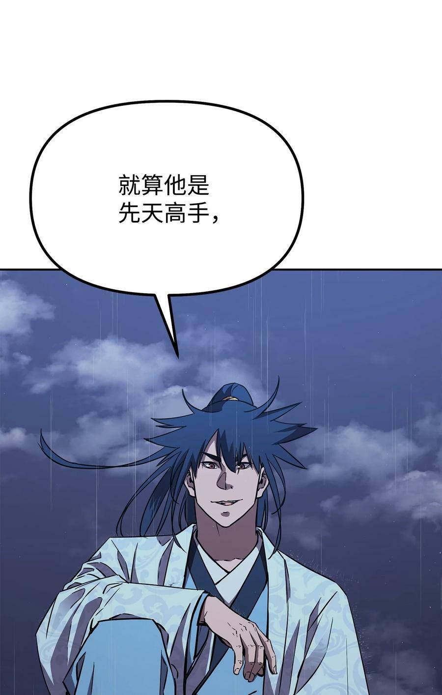 71 实施计划14