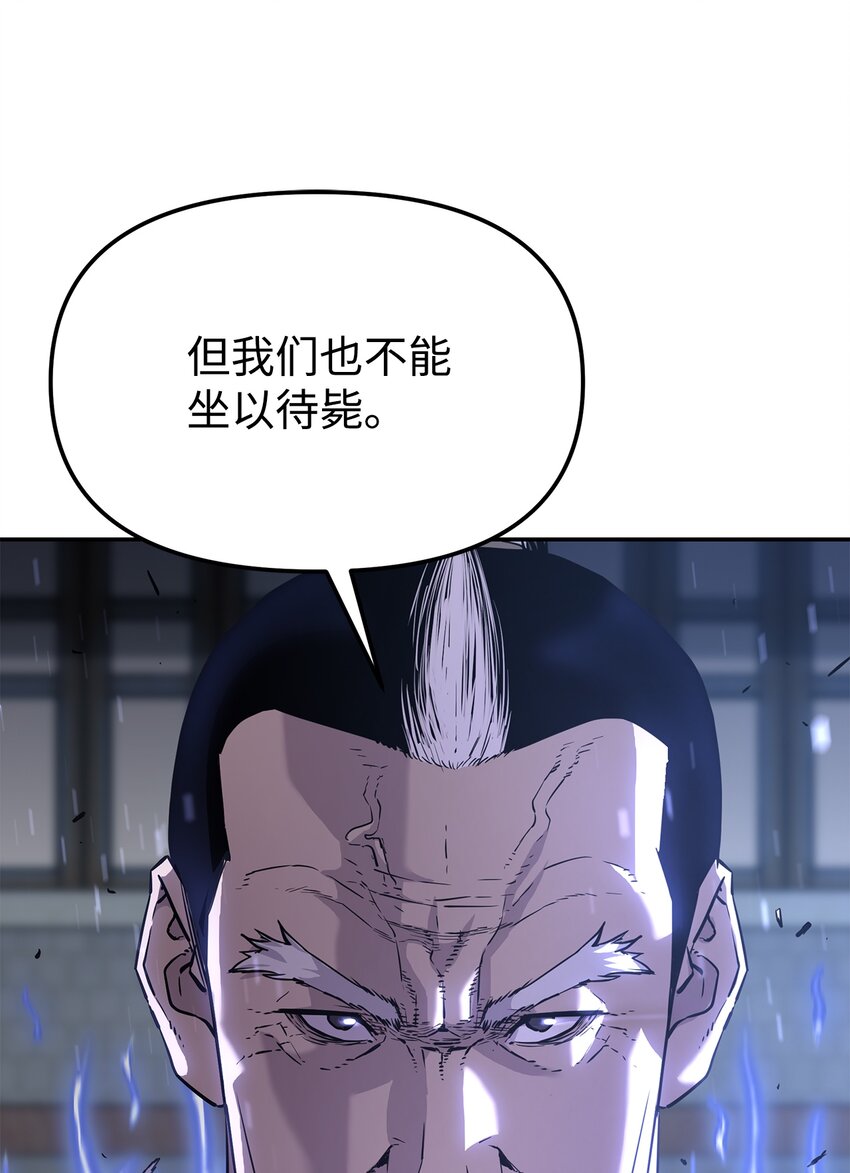10 外功15
