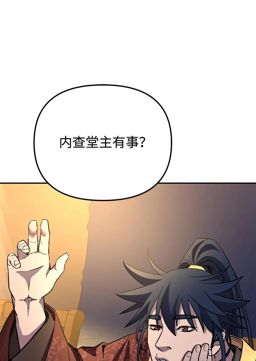 118 刺杀23